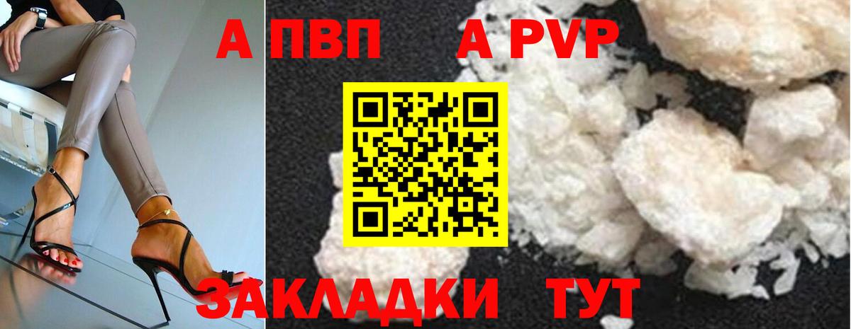 А ПВП СК Каменск-Шахтинский