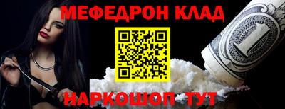амфетамин Кумертау