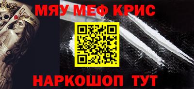 героин Кулебаки