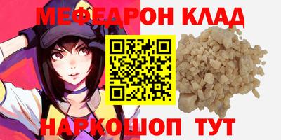 амфетамин Кумертау