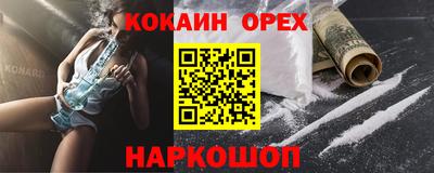 амфетамин Кумертау
