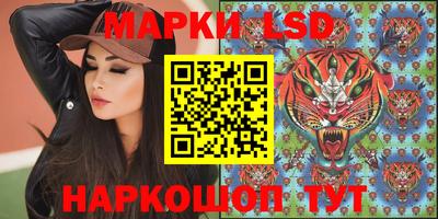 марихуана Кунгур
