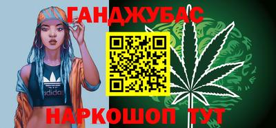 марихуана Кунгур