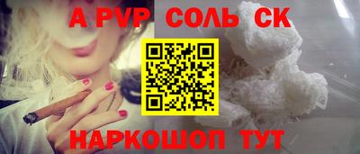 марихуана Кунгур