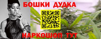 марихуана Кунгур