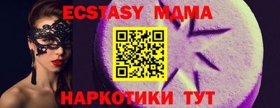 амфетамин Кумертау