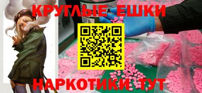 марихуана Кунгур