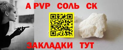 героин Кулебаки