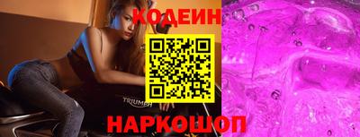 героин Кулебаки