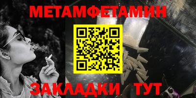 амфетамин Кумертау