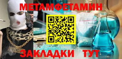 амфетамин Кумертау