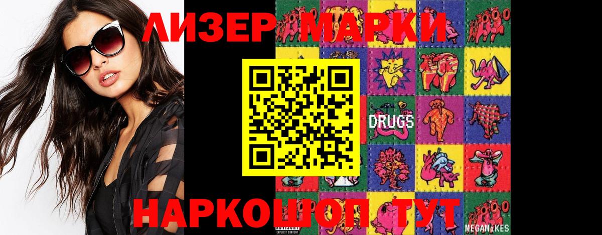 LSD-25 экстази ecstasy  Вход с VPN  Каменск-Шахтинский 