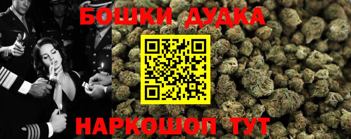 Конопля ГИДРОПОН  Вход с VPN  Каменск-Шахтинский  Марихуана план  Канабис ГИДРОПОН 