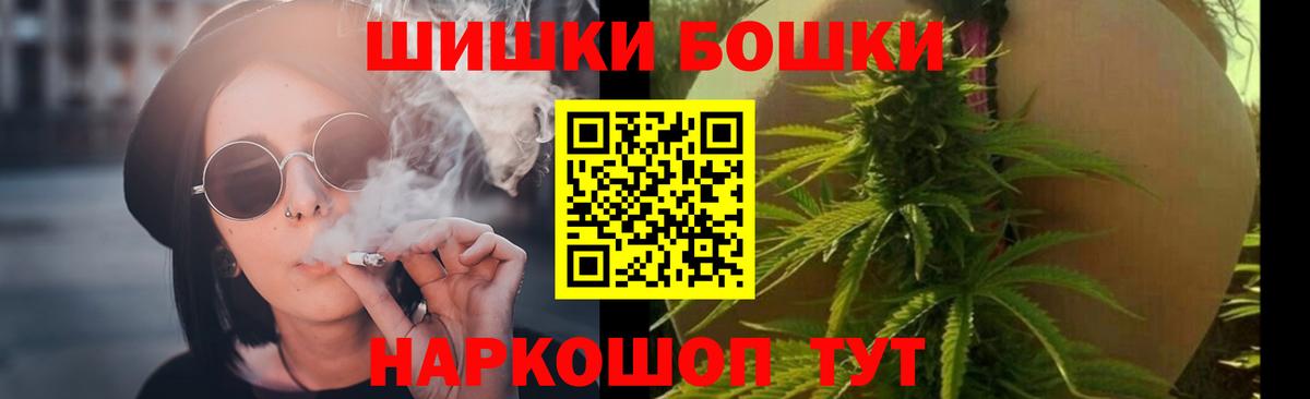Конопля Amnesia Каменск-Шахтинский